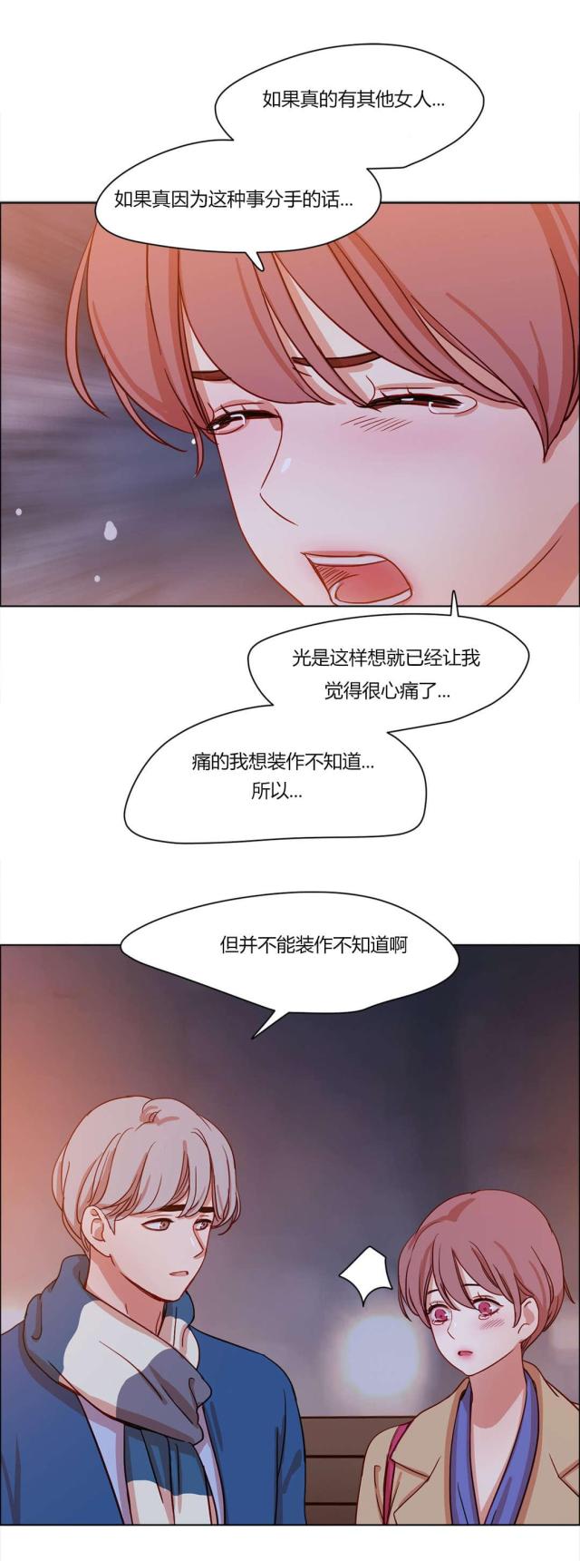 第58话6