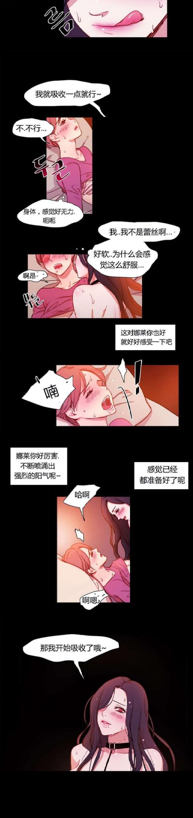 第4话7