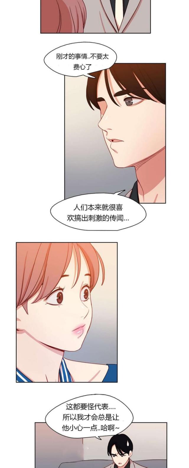 第25话12