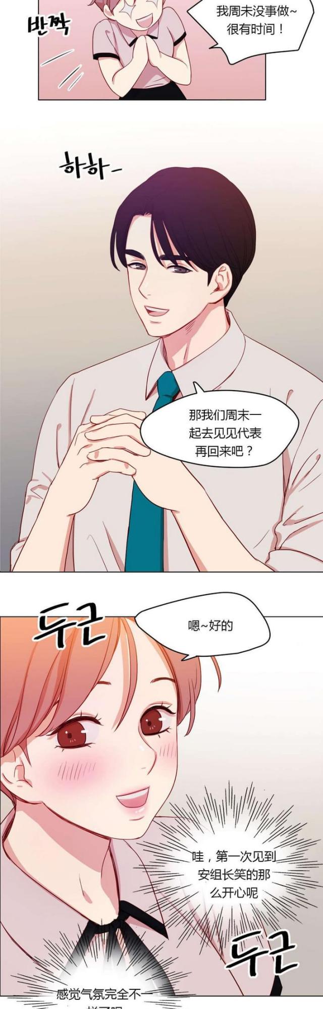 第30话8