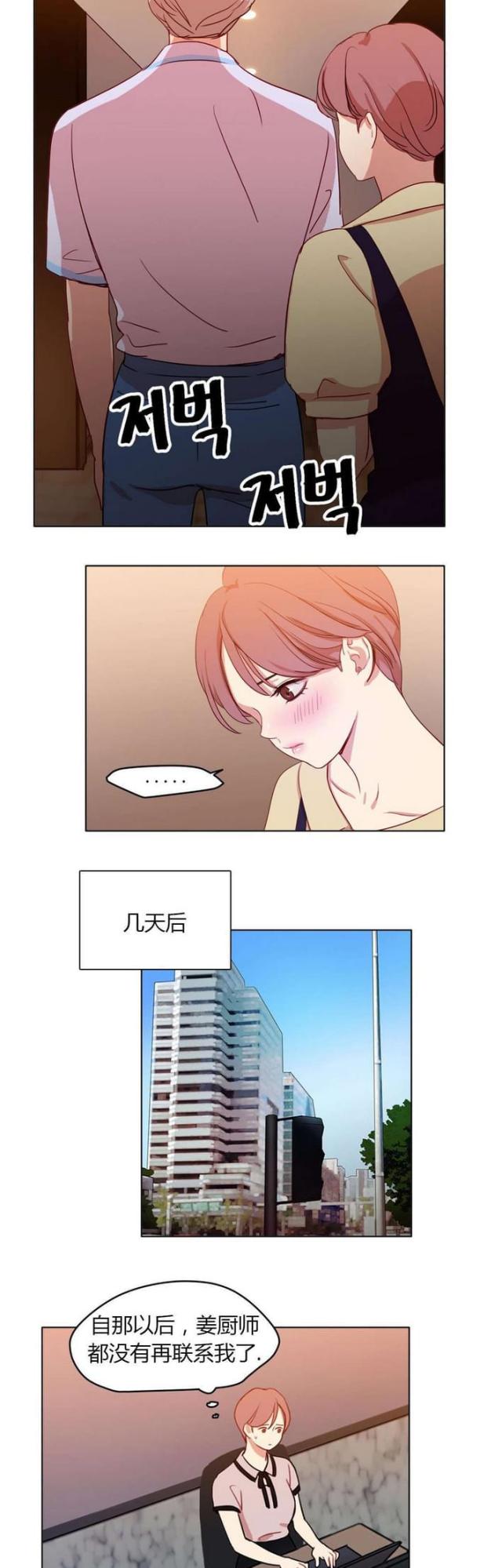 第30话2