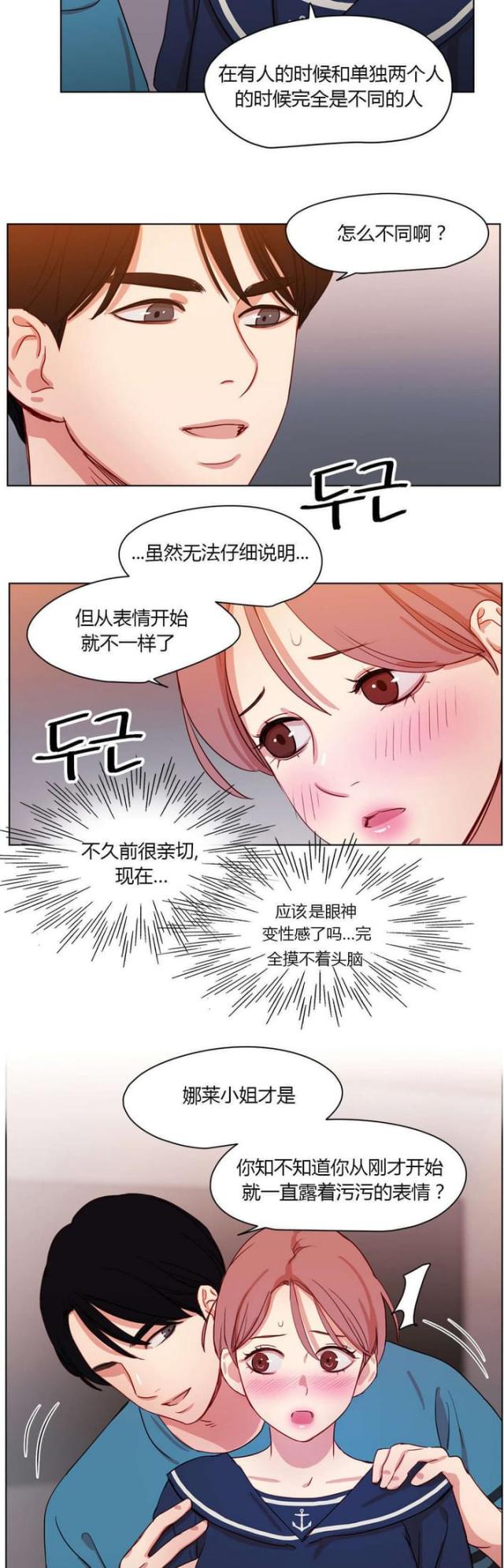 第37话2