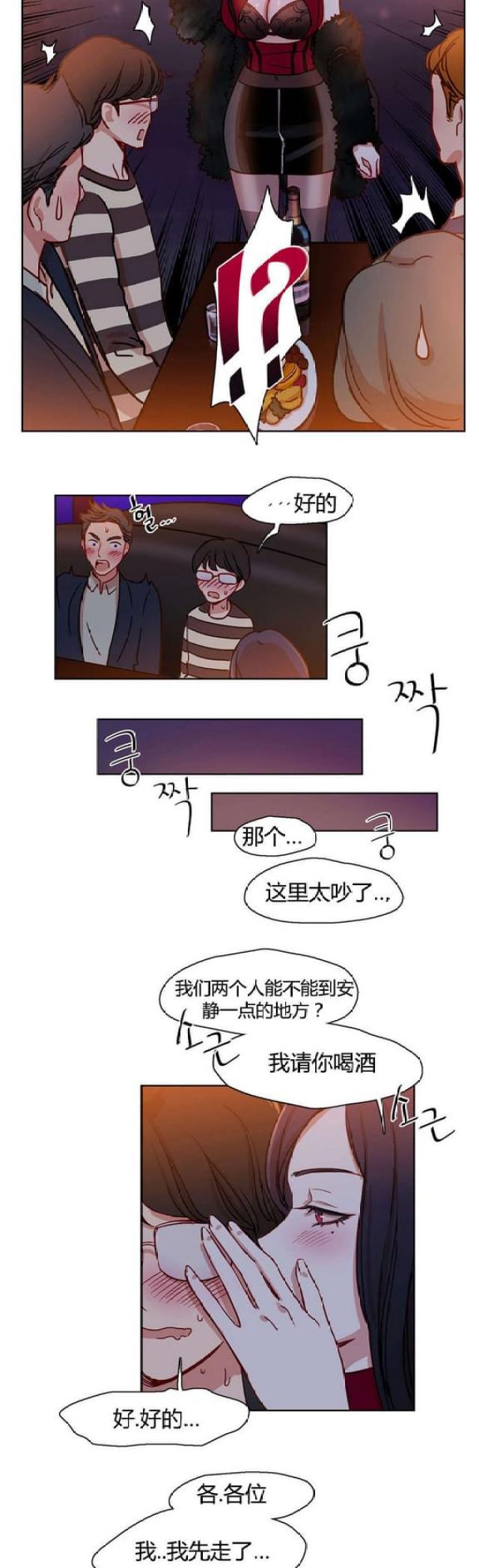 第12话8