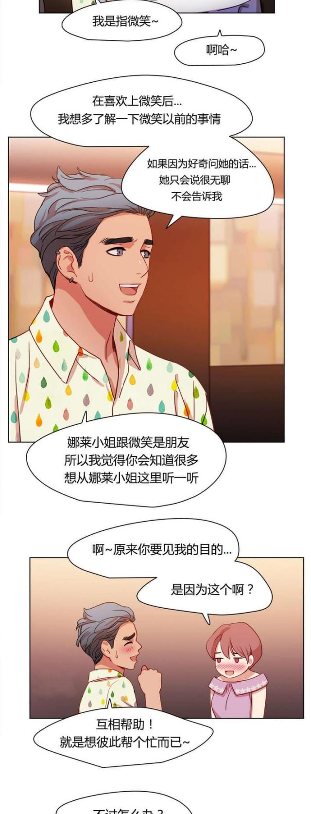 第42话9