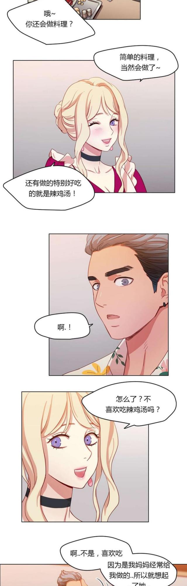 第30话10