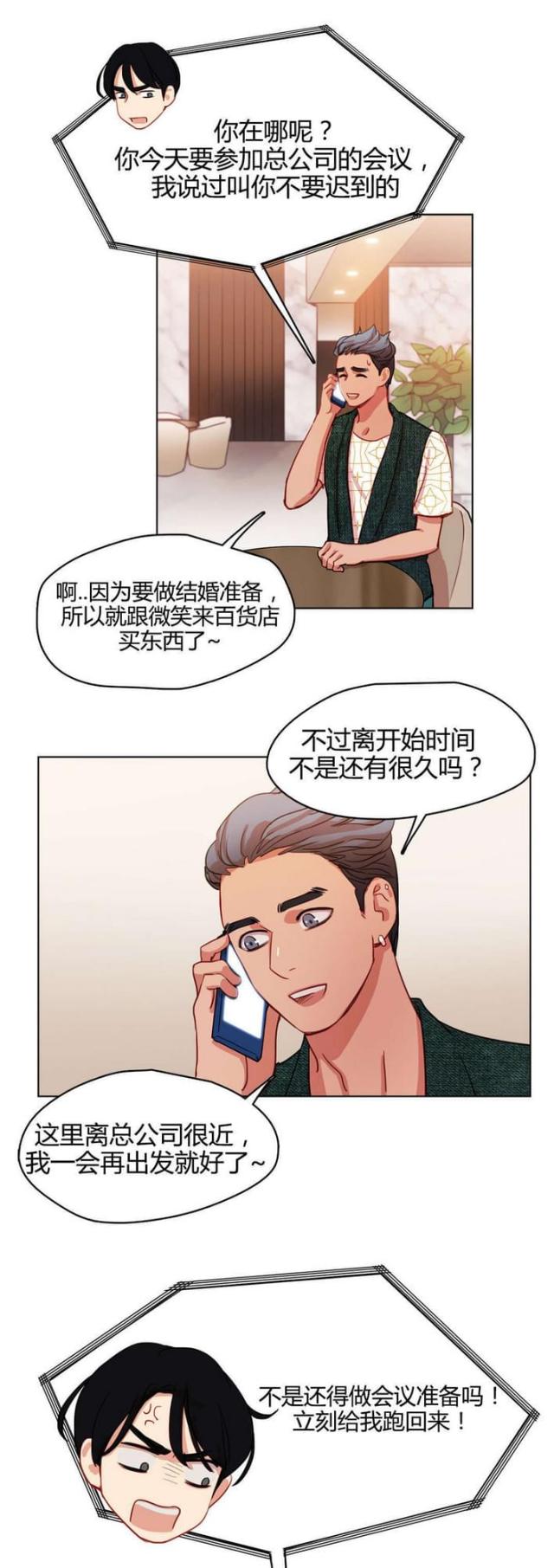 第48话0