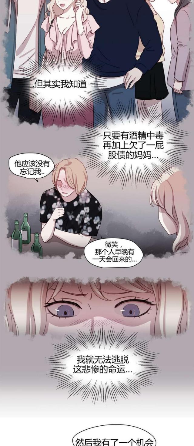第51话6