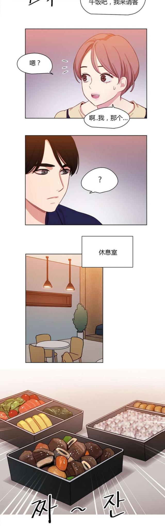 第23话4