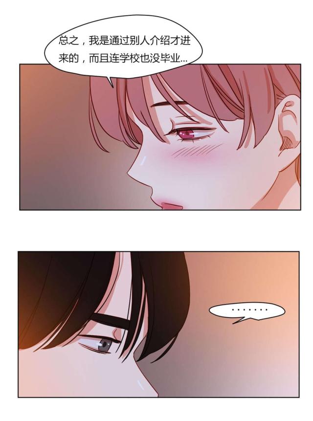 第55话8
