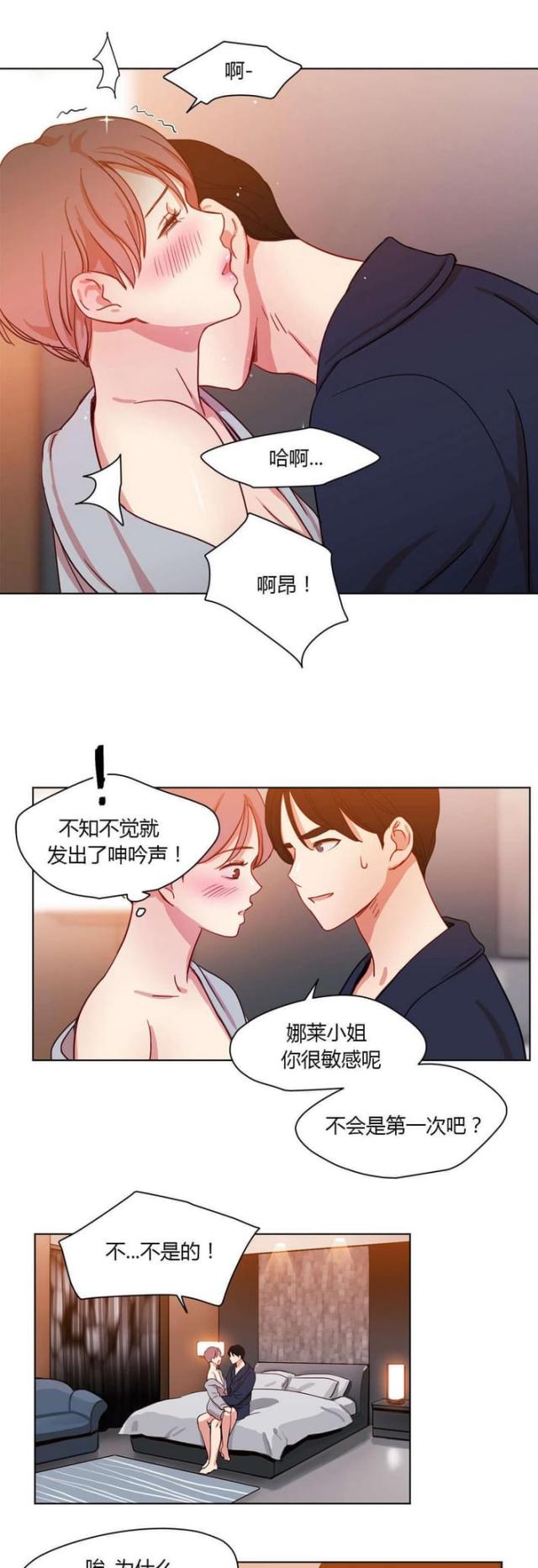 第38话1