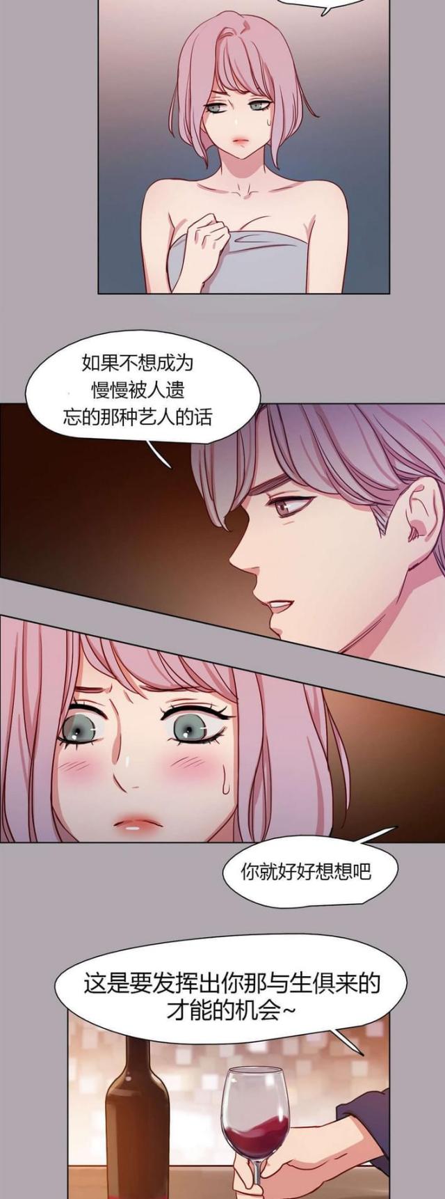 第24话3