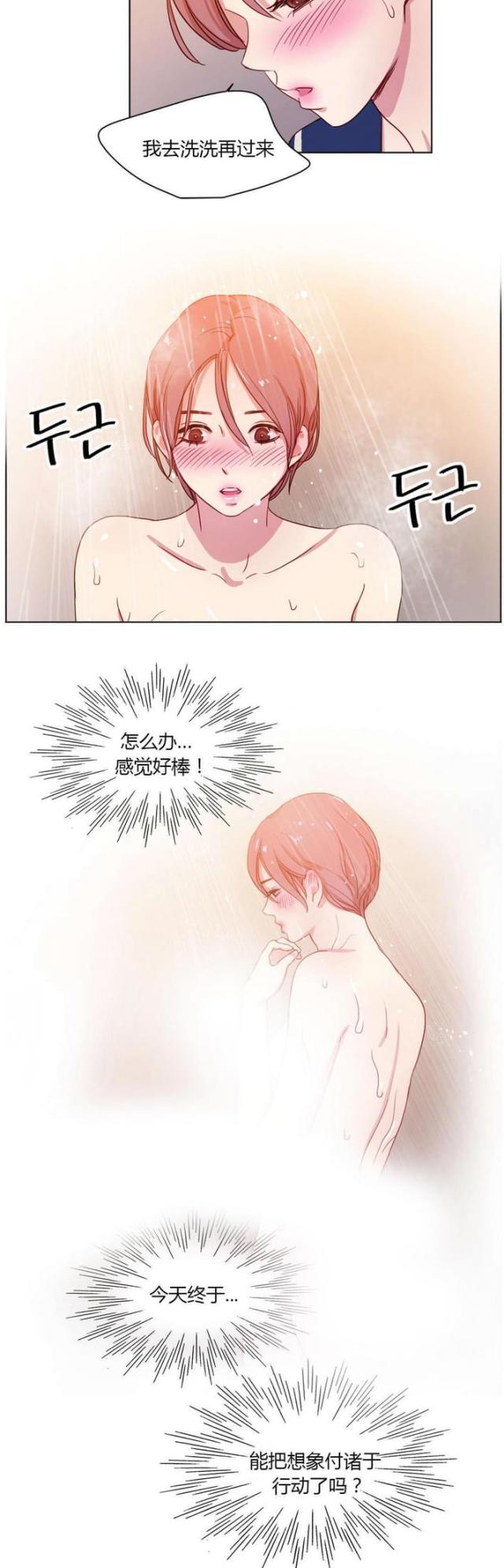 第37话5