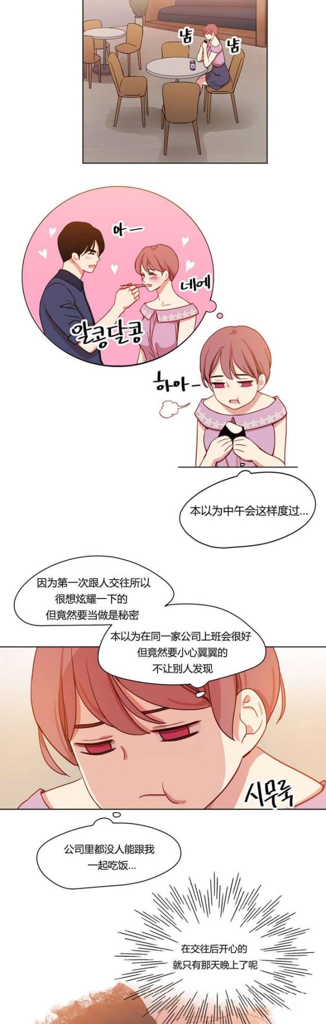 第40话10