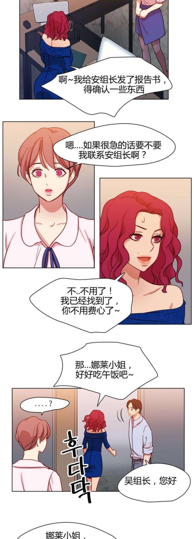 第47话2