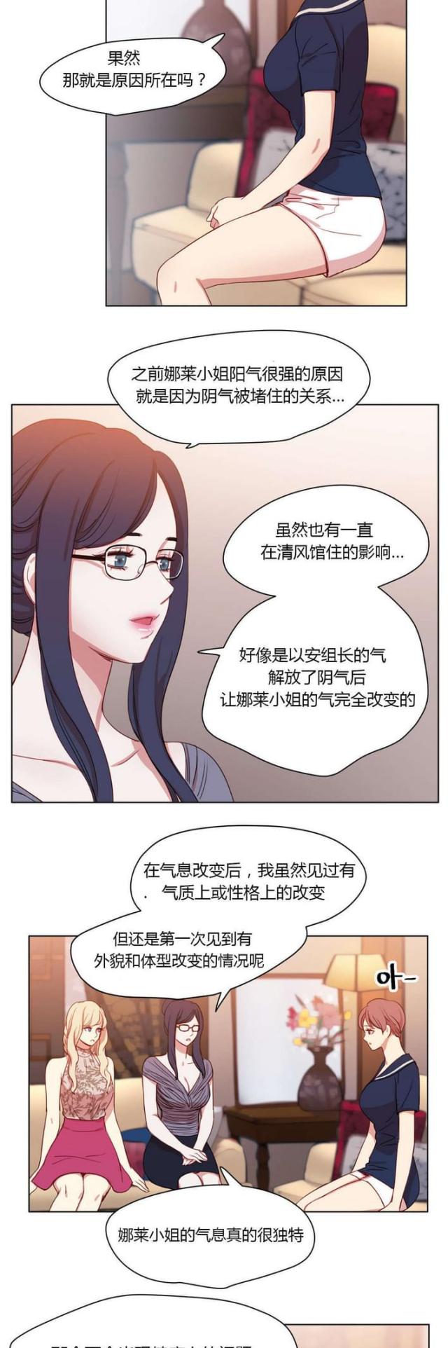 第39话5