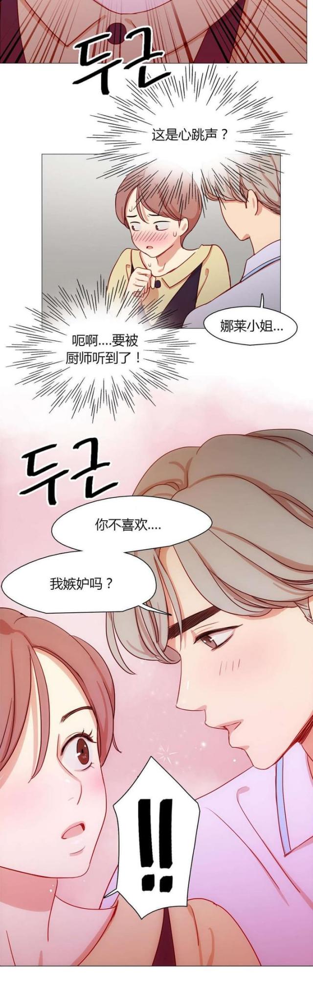 第23话11