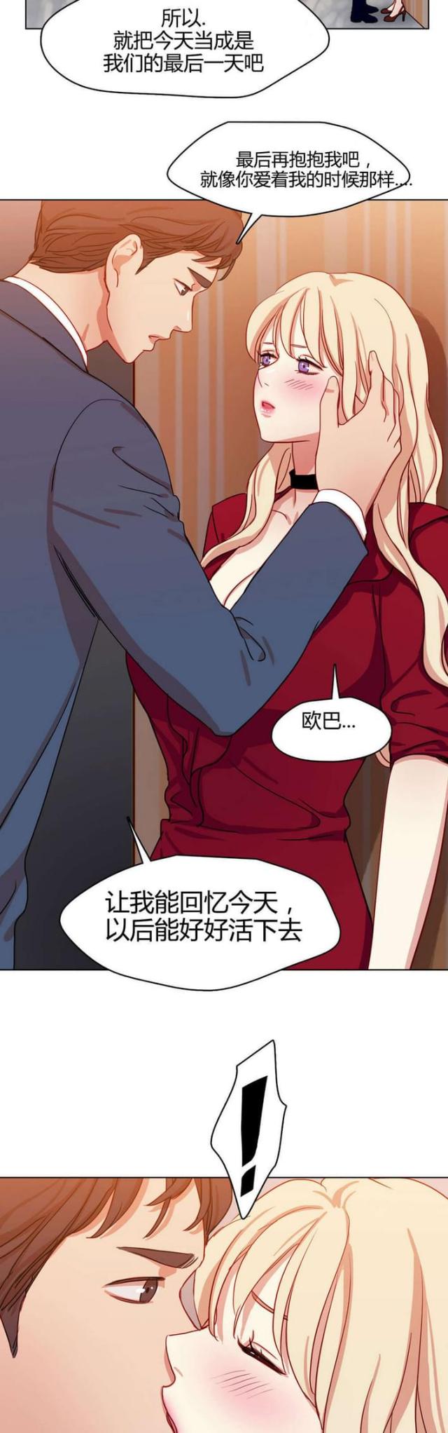 第49话7