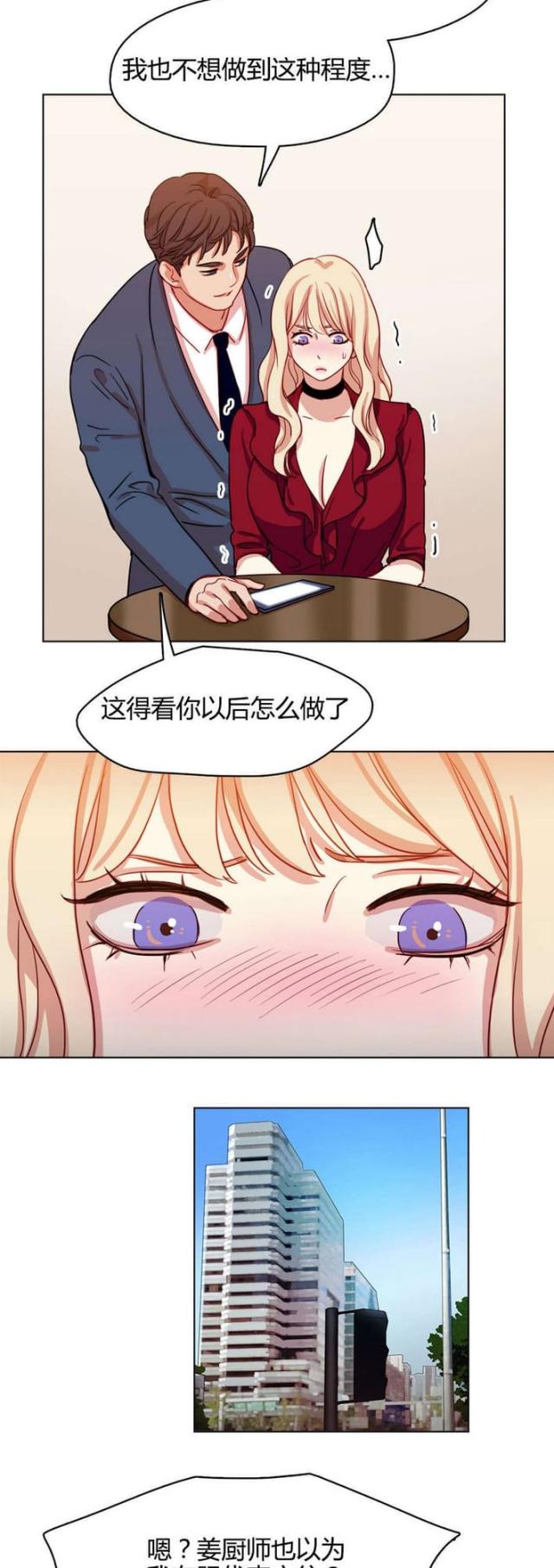 第48话7