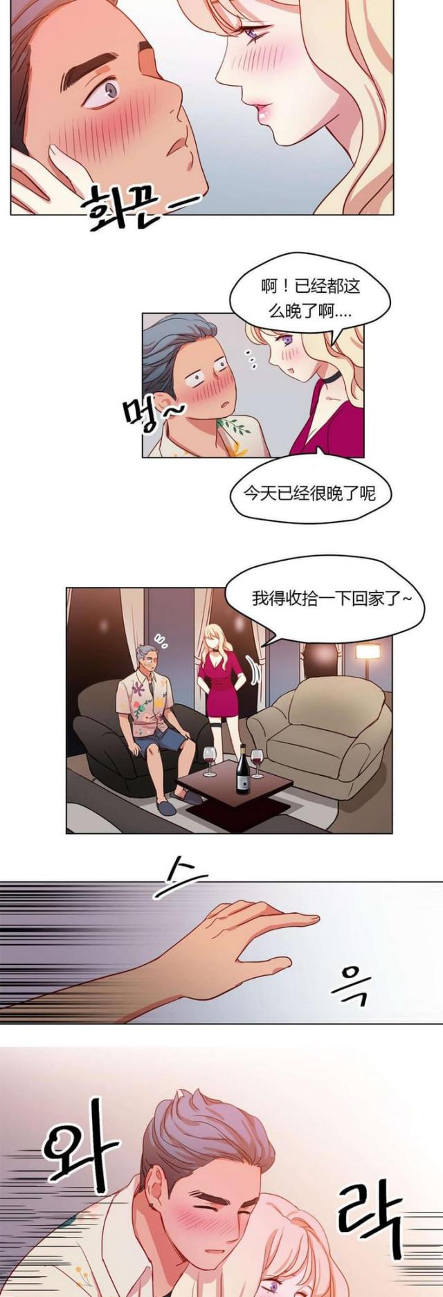 第31话8