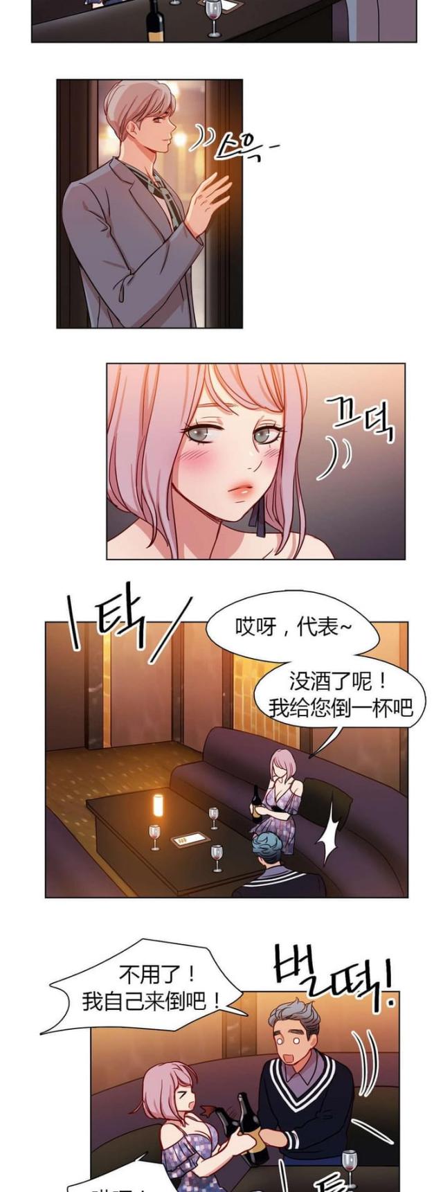 第24话7