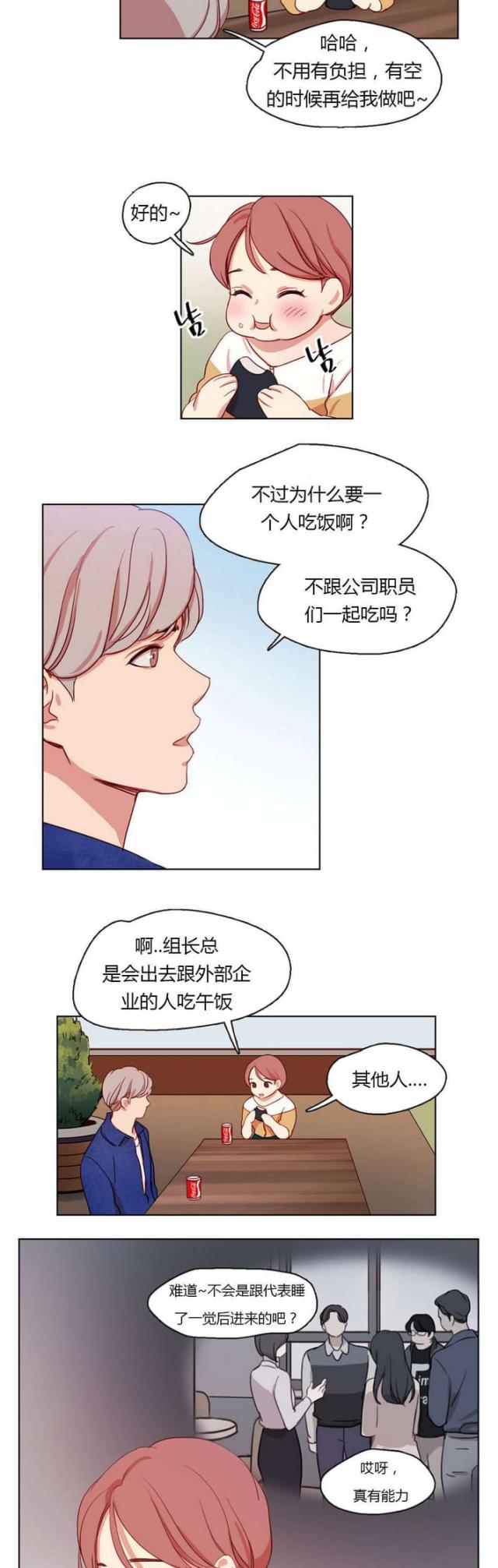 第27话2