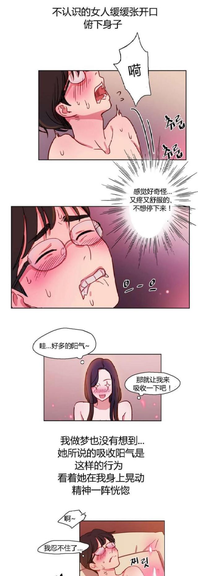 第13话2
