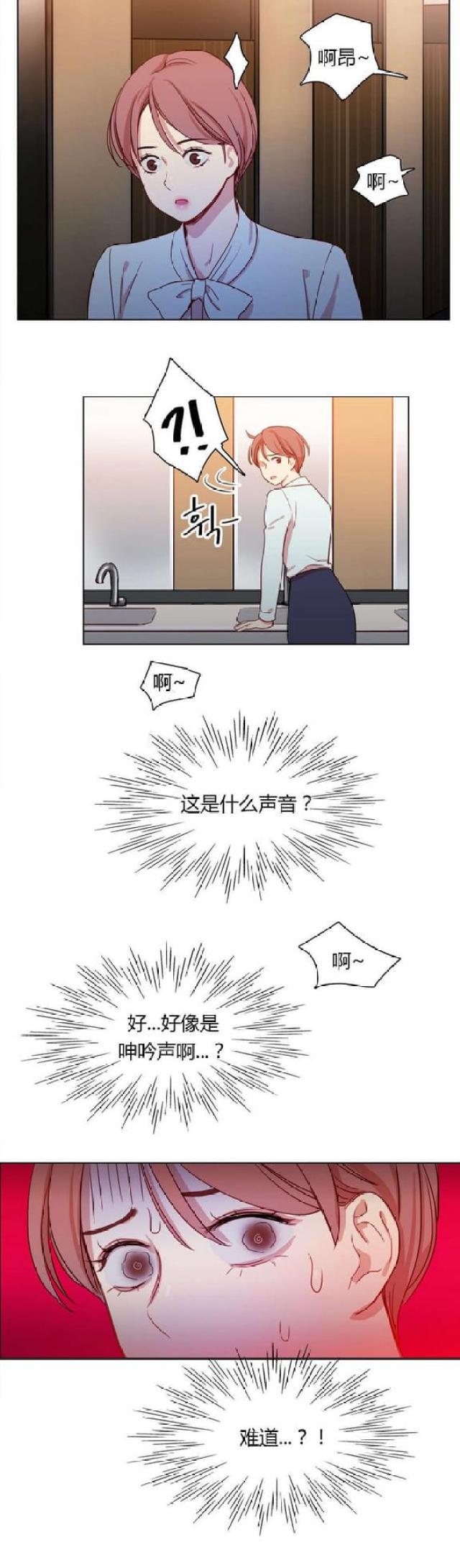 第20话9