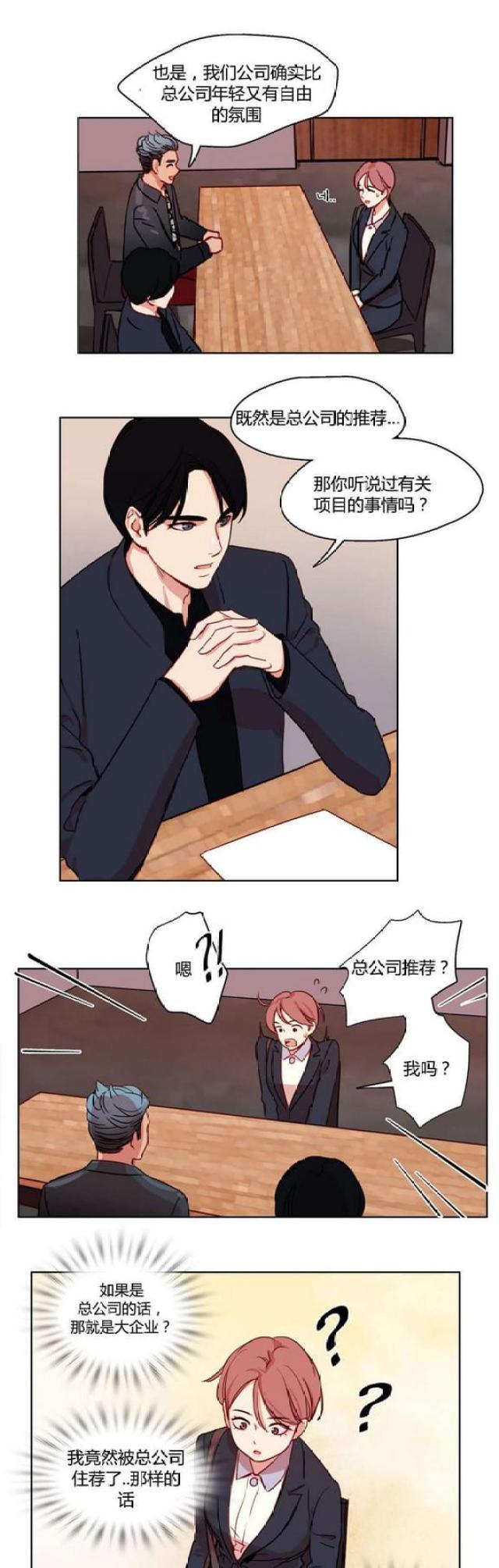第11话0