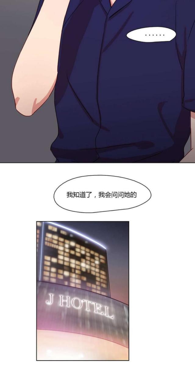第29话7