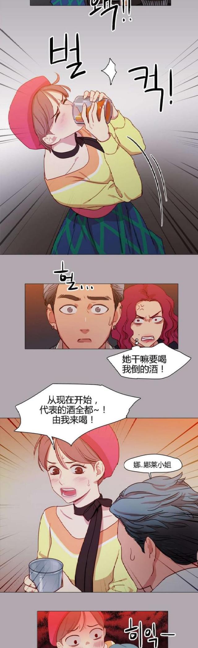 第16话4