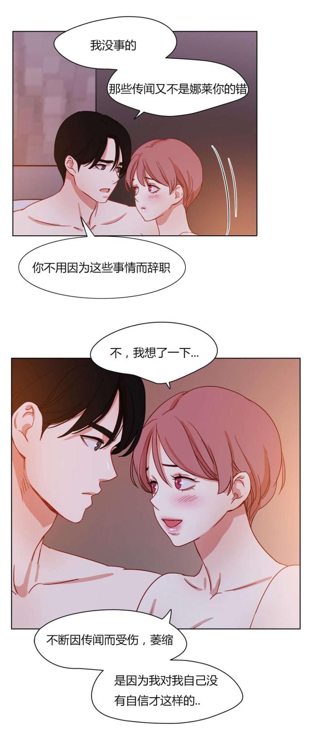 第55话7