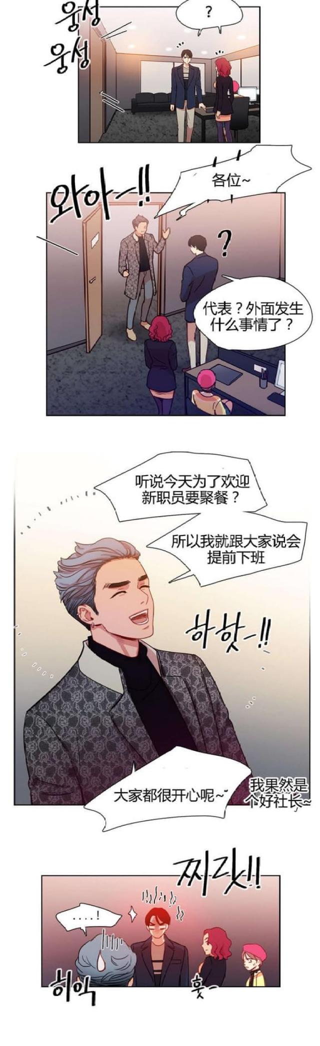 第14话9