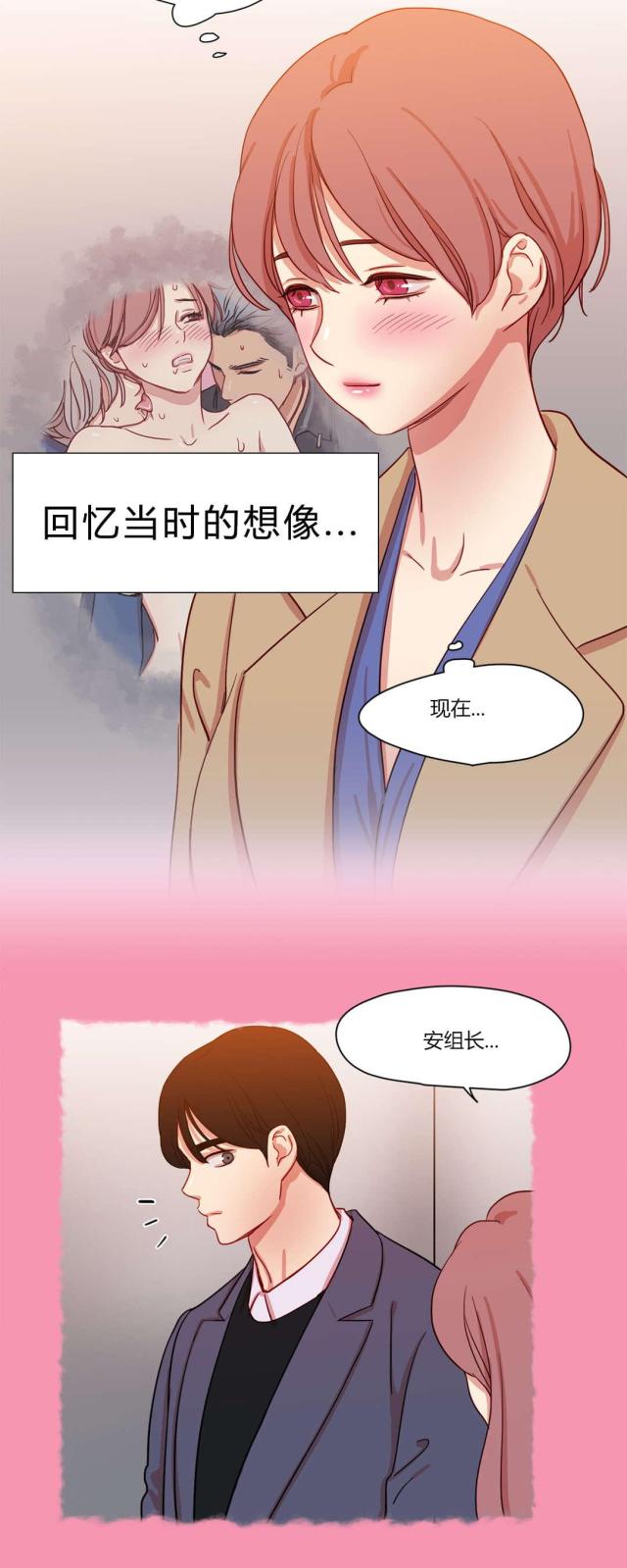第56话7