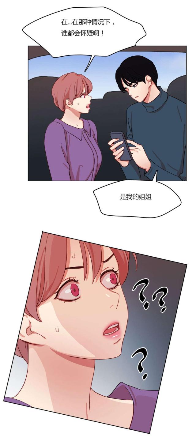 第59话12
