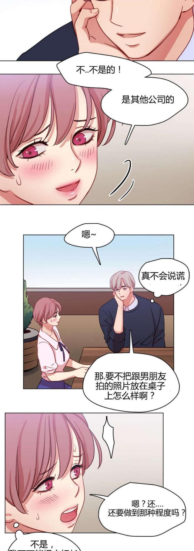 第48话10