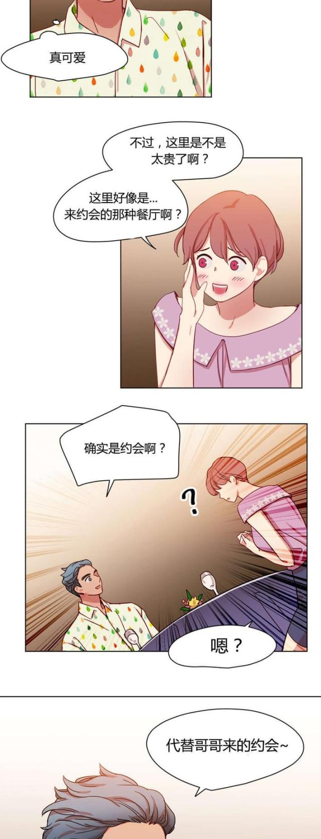 第42话5