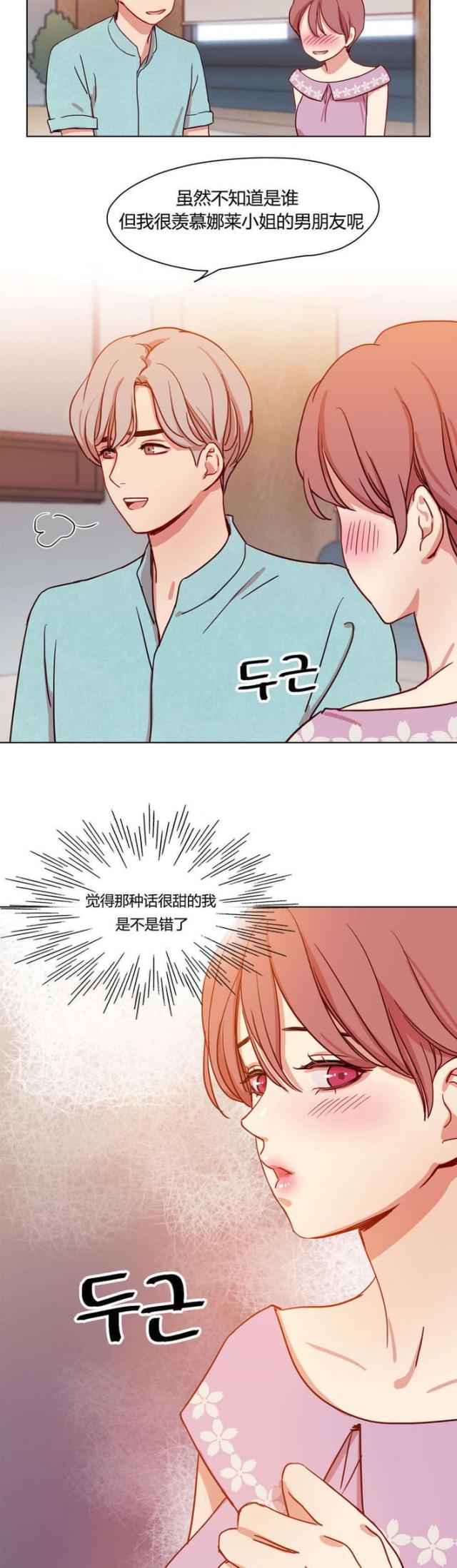 第41话8