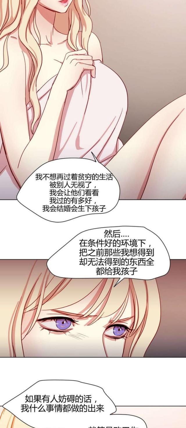 第51话10