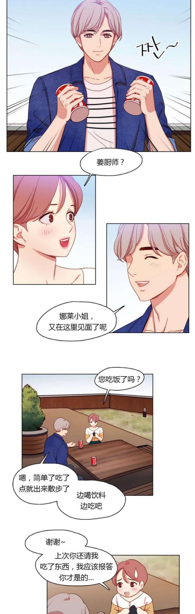 第27话1