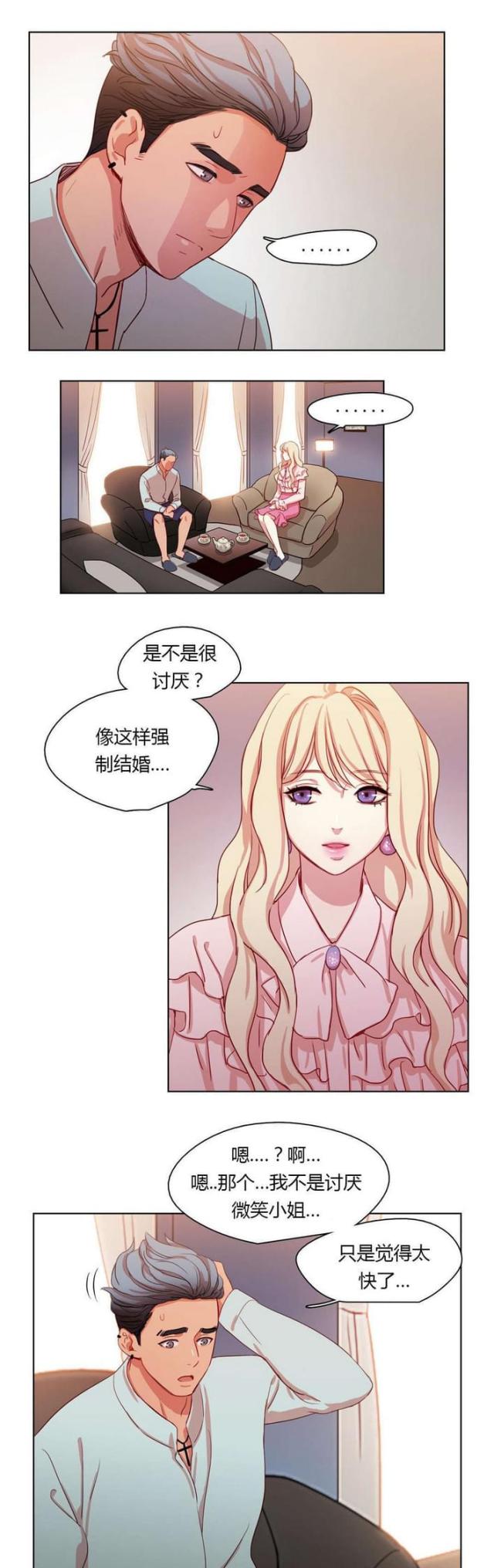 第23话0
