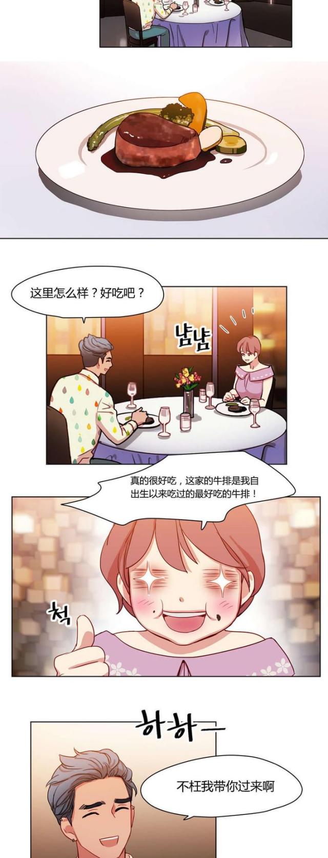第42话4