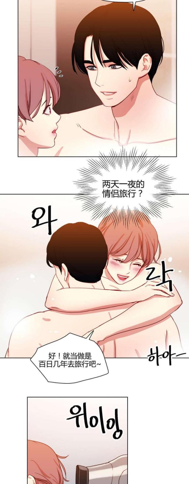 第50话1