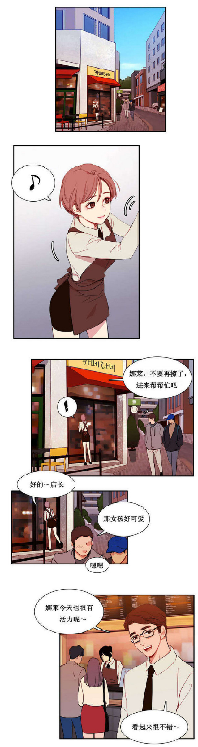 第1话0