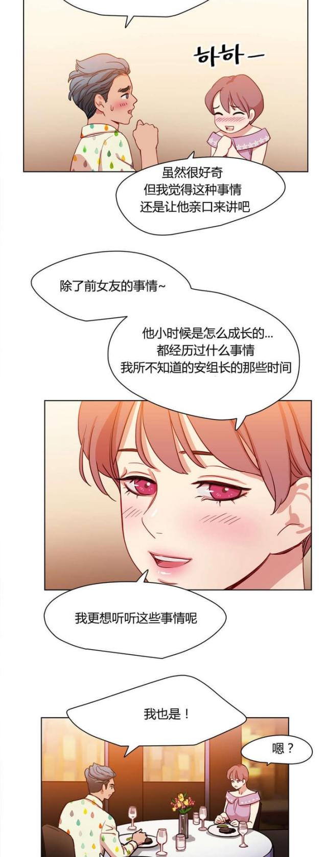 第42话8