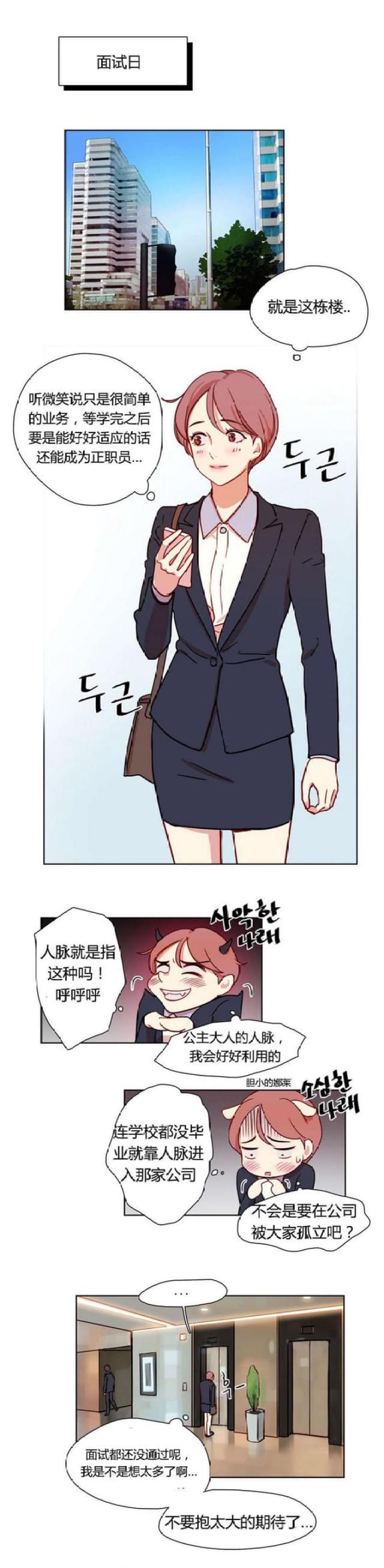 第8话0