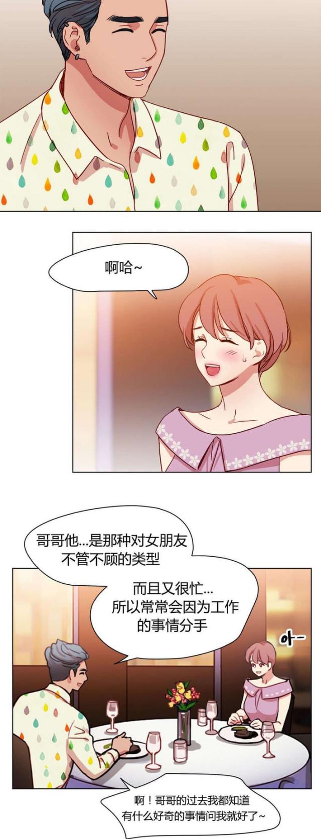 第42话6