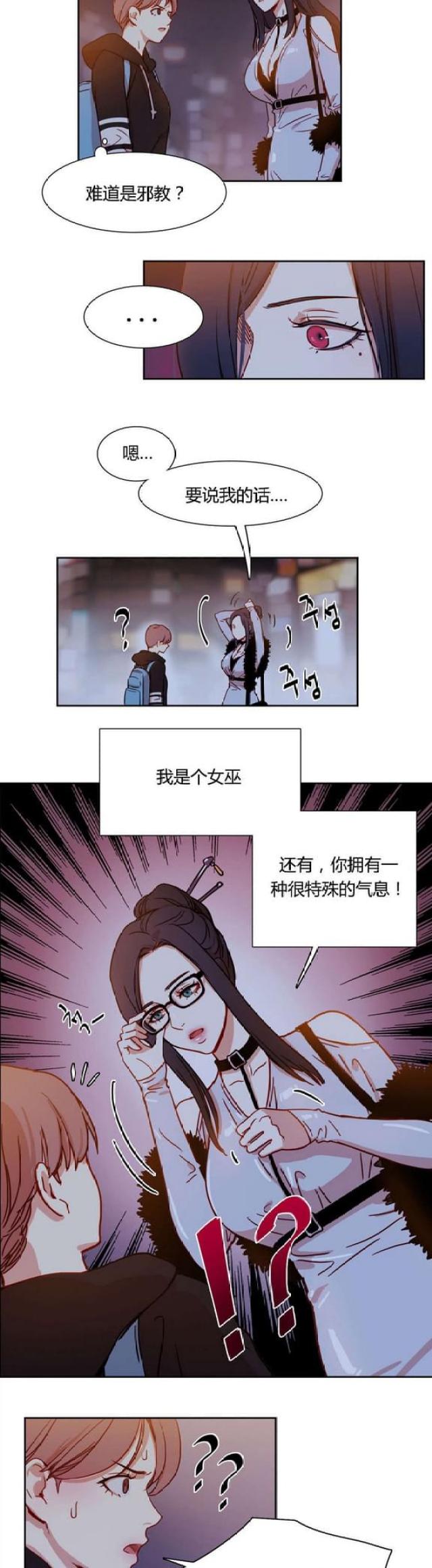 第3话5