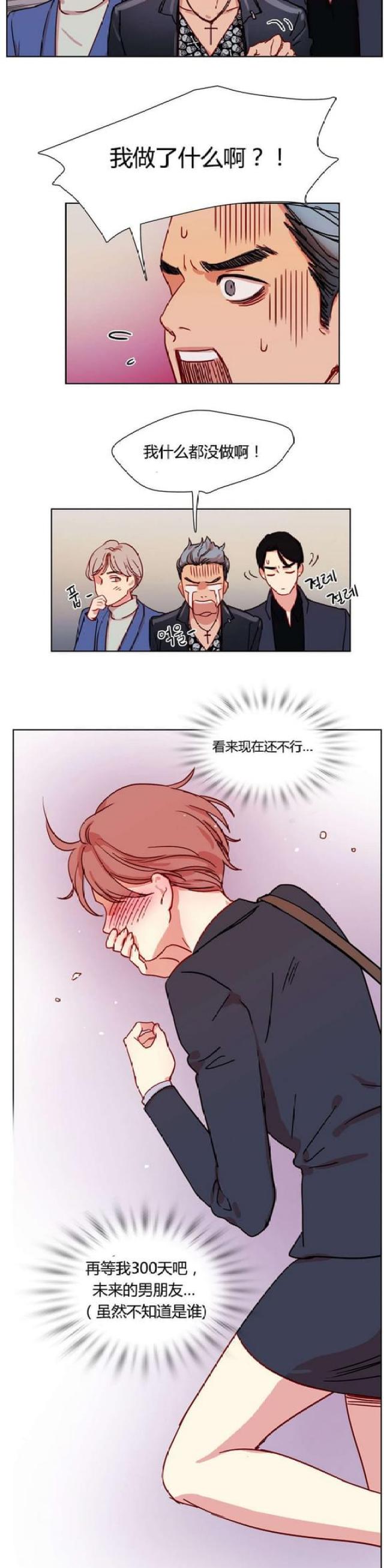 第8话5