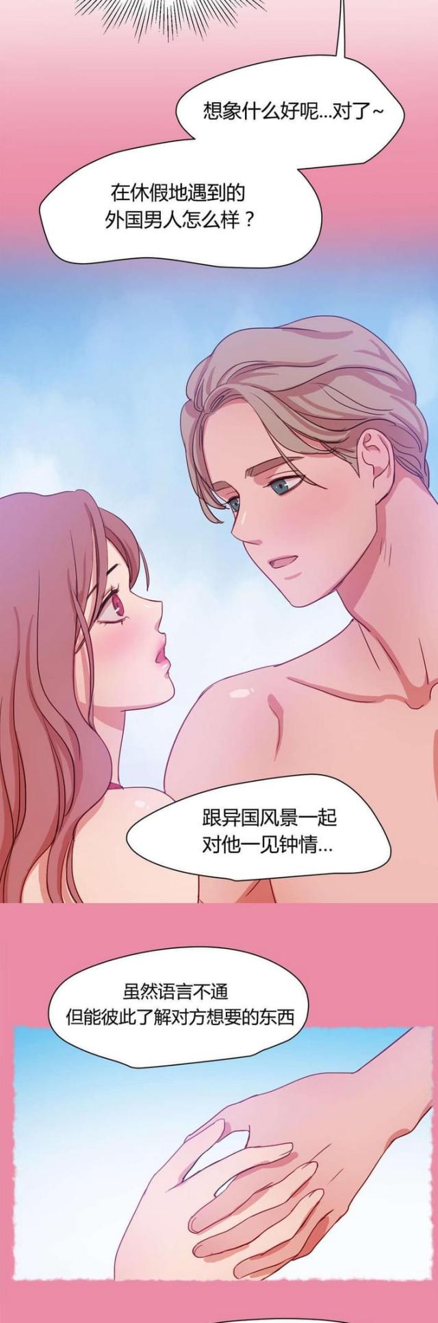 第45话4