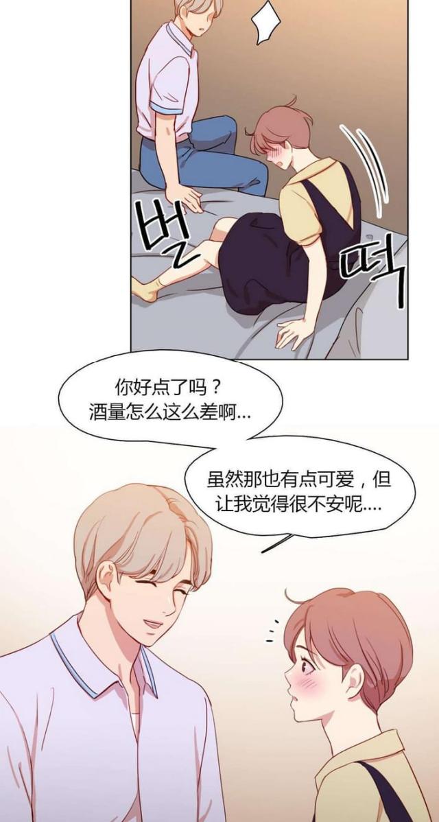 第29话9